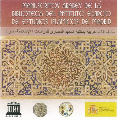 Manuscritos del Instituto Egipcio